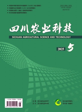 四川农业科技