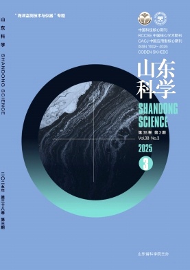 山东科学（原：山东省科学院院刊）（不收版面费审稿费）