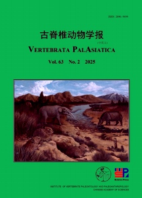 古脊椎动物学报(中英文)