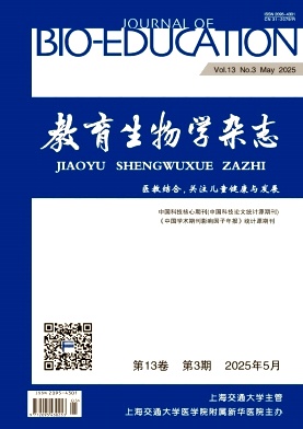 教育生物学杂志（不收版面费审稿费）
