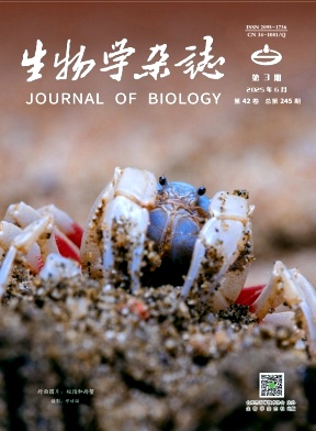 生物学杂志