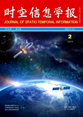 时空信息学报（原：地理信息世界;测绘软件科学研究）
