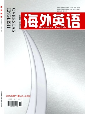 海外英语