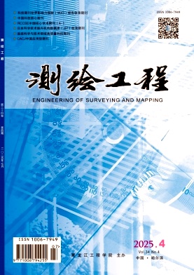 测绘工程