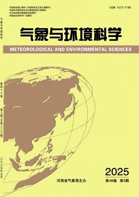 气象与环境科学