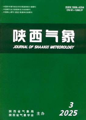 陕西气象