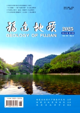 福建地质