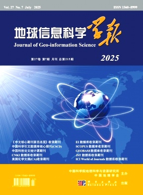 地球信息科学学报（原：地球信息科学）