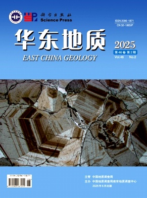 华东地质（原：资源调查与环境）（不收版面费审稿费）