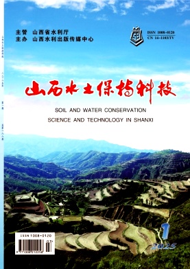 山西水土保持科技（原：山西水土保持）