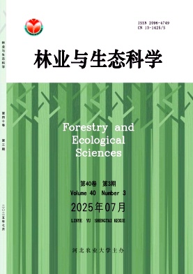 林业与生态科学（原：河北林果研究）（不收版面费审稿费）