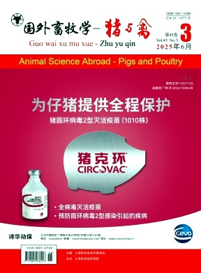 国外畜牧学--猪与禽