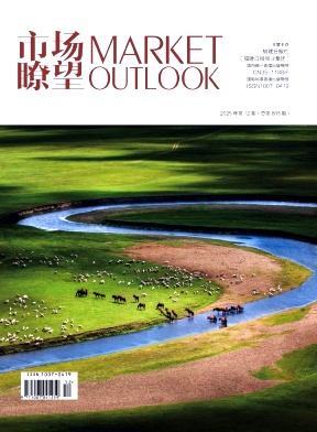 市场瞭望