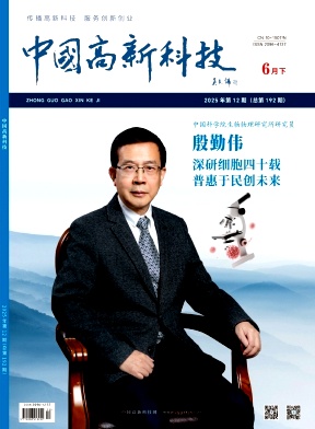 中国高新科技（原：中国高新技术企业）