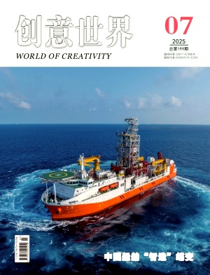 创意世界（原：世界发明）