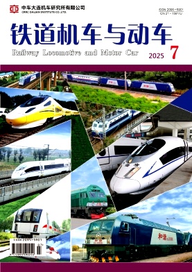 铁道机车与动车(原：内燃机车)
