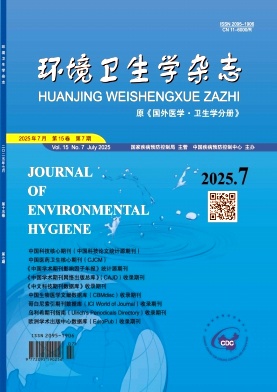 环境卫生学杂志（原：国外医学.卫生学分册）
