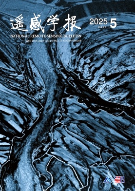 遥感学报