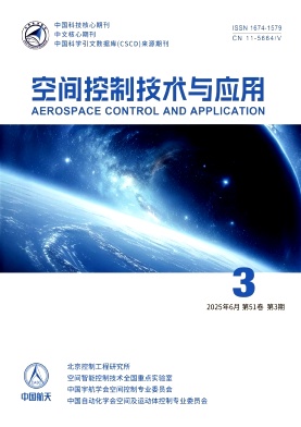 空间控制技术与应用