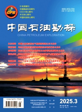 中国石油勘探