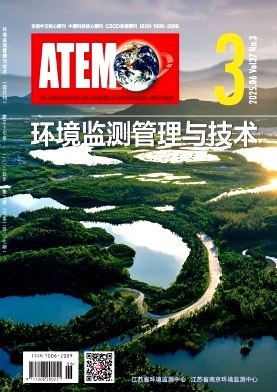 环境监测管理与技术