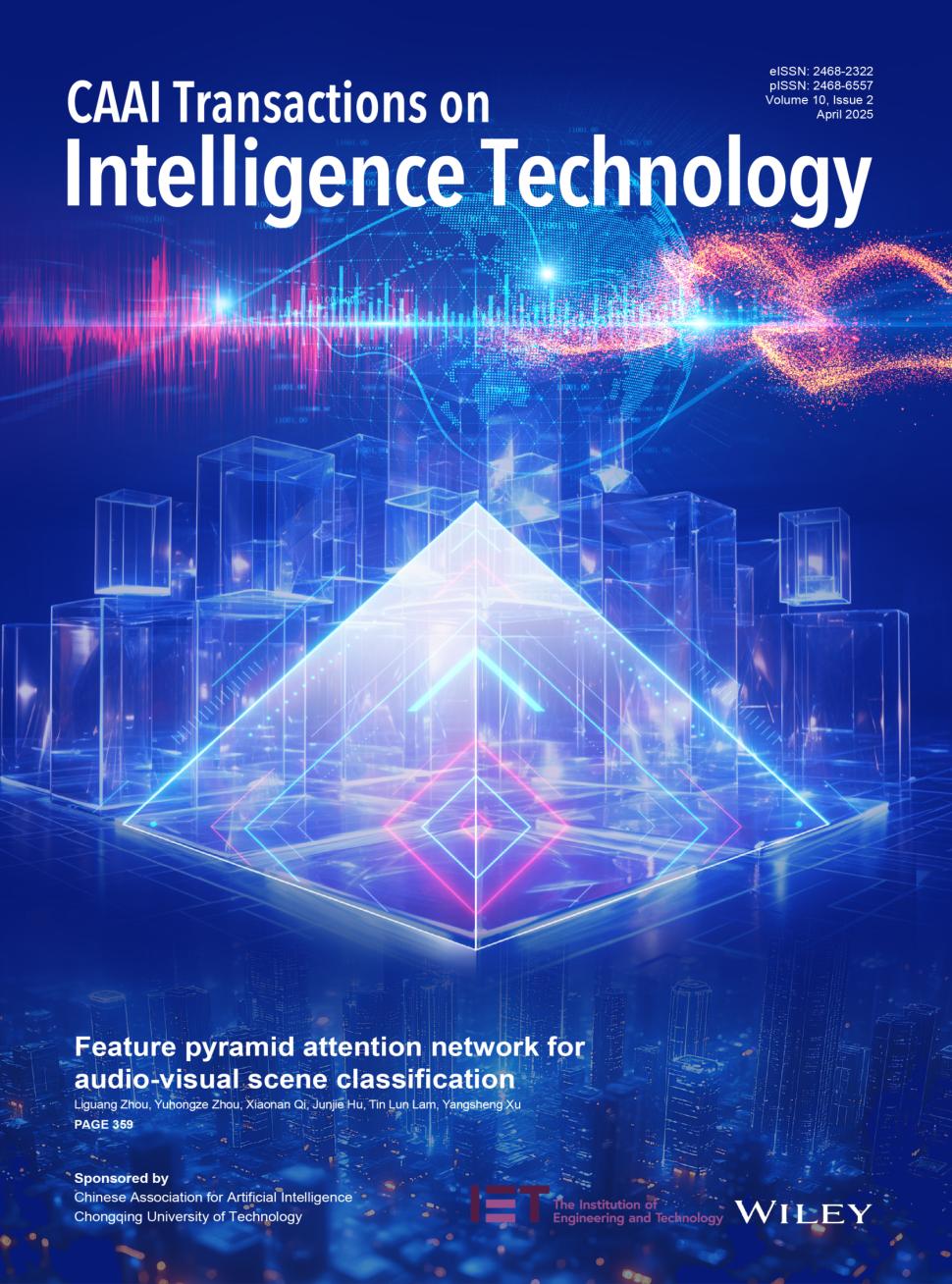智能技术学报（英文版）（CAAI Transactions on Intelligence Technology）（OA期刊）