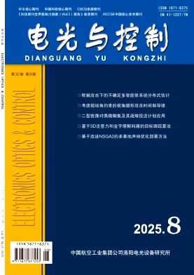 电光与控制