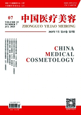 中国医疗美容（原：中国生物美容）