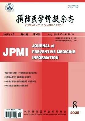 预防医学情报杂志