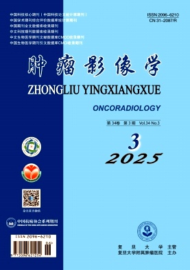 肿瘤影像学（原：上海医学影像）