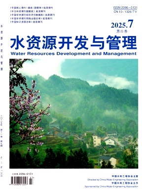 水资源开发与管理（原：国际沙棘研究与开发）（不收版面费审稿费）