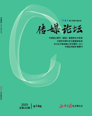 传媒论坛（原：都市家教）