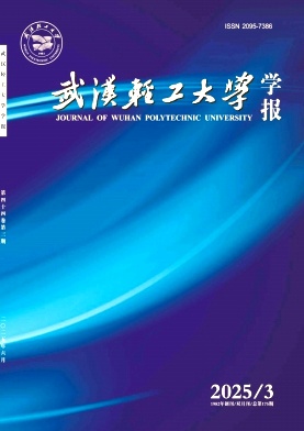 武汉轻工大学学报（原：武汉工业学院学报）