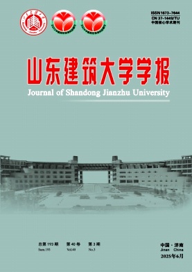 山东建筑大学学报（不收版面费审稿费）