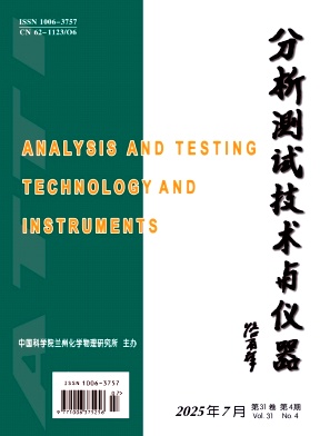 分析测试技术与仪器