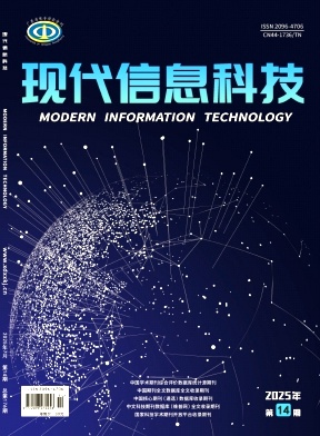 现代信息科技（原：IT时代周刊）