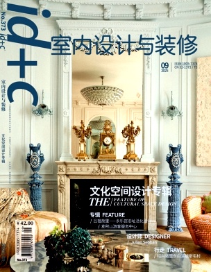 室内设计与装修