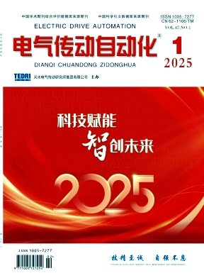 电气传动自动化