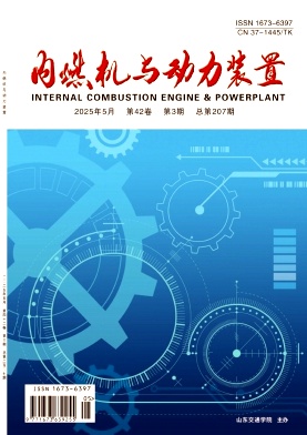 内燃机与动力装置