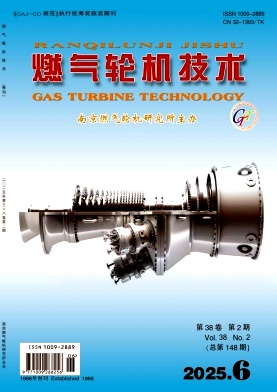 燃气轮机技术