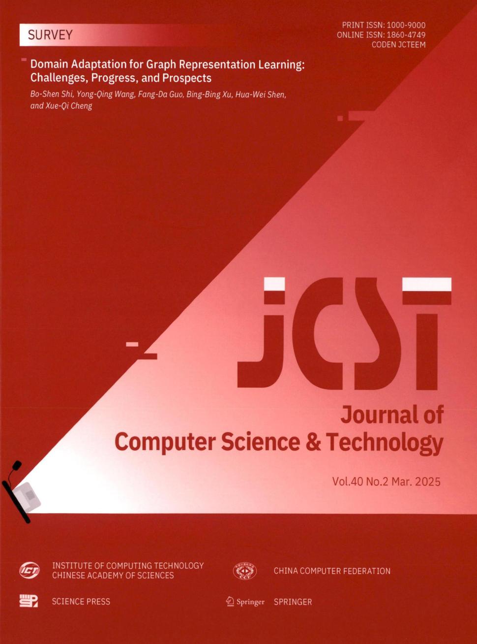 计算机科学技术学报（英文版）（Journal of Computer Science & Technology）