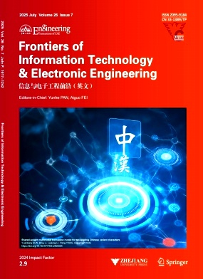 工程·信息与电子工程（英文）（ENGINEERING Technology & Electronic Engineering）（原：信息与电子工程前沿（英文）（Frontiers of Information Technology & Electronic Engineering））