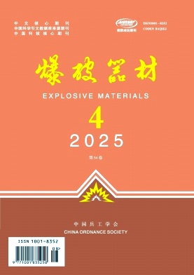 爆破器材