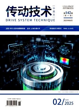 传动技术（中英文）