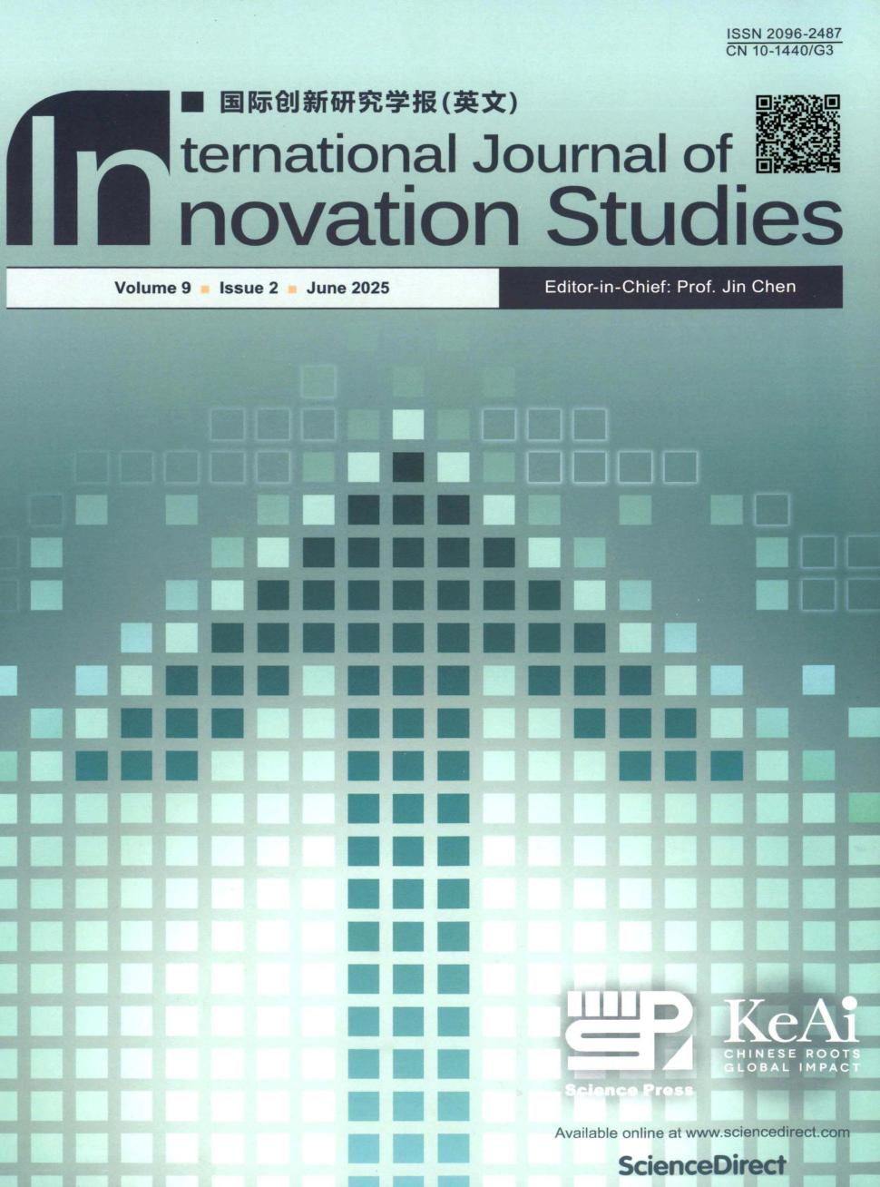 国际创新研究学报（英文版）（International Journal of Innovation Studies）