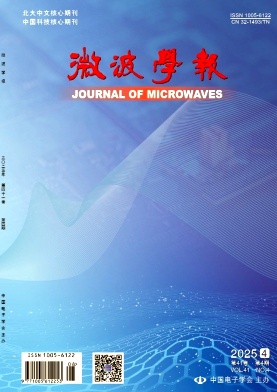 微波学报