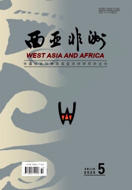 西亚非洲（不收版面费审稿费）