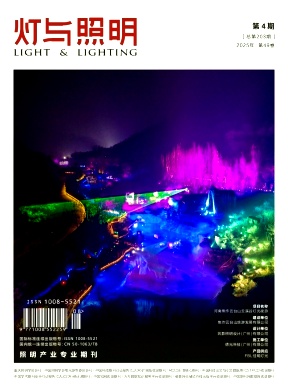 灯与照明（不收版面费审稿费）