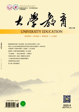 大学教育（原:哲理）