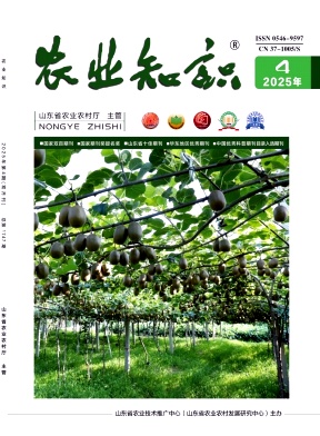 农业知识（不收版面费审稿费）